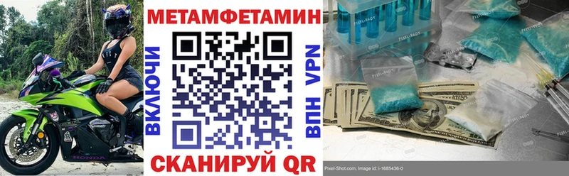 АМФЕТАМИН Розовый  дарк нет как зайти  Лобня 