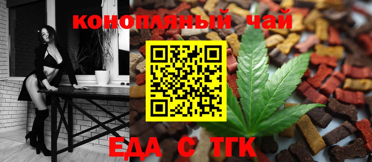 Canna-Cookies марихуана  Вход с VPN  Лобня 