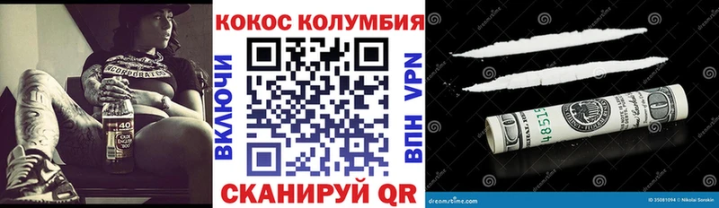 COCAIN 99%  Лобня 