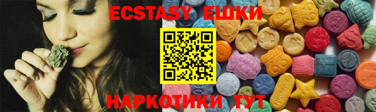 ссылка на мегу ссылки  Экстази  Лобня  Вход с VPN  Экстази louis Vuitton  Ecstasy Дубай 