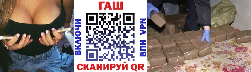 ГАШИШ 40% ТГК  закладки  Лобня 