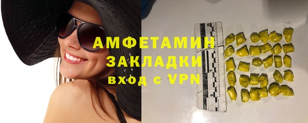 spice Алзамай