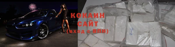 скорость mdpv Алексин