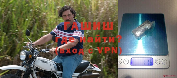 прущая мука Покачи