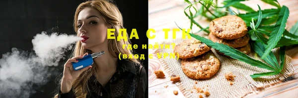 ПСИЛОЦИБИНОВЫЕ ГРИБЫ Алексеевка