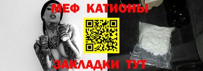 альфа пвп Железноводск