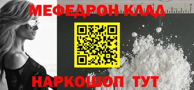 альфа пвп Железноводск