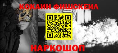 альфа пвп Железноводск