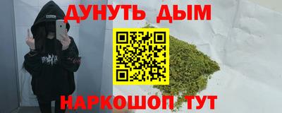 соль ск Железногорск