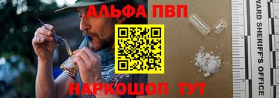 соль ск Железногорск
