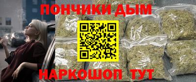 соль ск Железногорск
