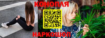 соль ск Железногорск