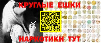 соль ск Железногорск