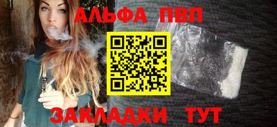 соль ск Железногорск