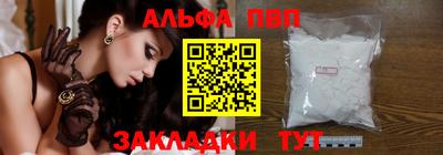 соль ск Железногорск
