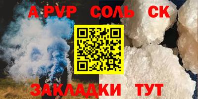 мескалин Дмитров