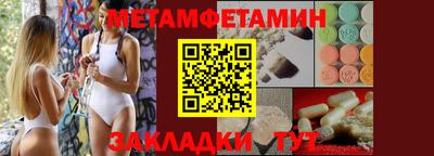 соль ск Железногорск