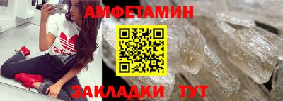 альфа пвп Железноводск