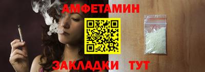 альфа пвп Железноводск