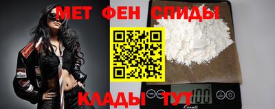 альфа пвп Железноводск