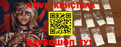 соль ск Железногорск