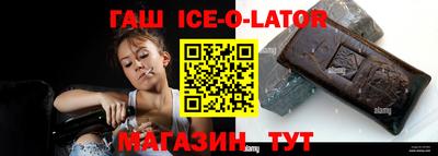 альфа пвп Железноводск