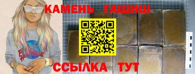 альфа пвп Железноводск