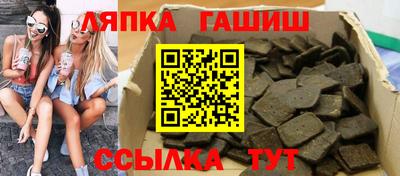 соль ск Железногорск