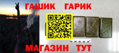 альфа пвп Железноводск