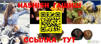 соль ск Железногорск