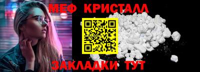соль ск Железногорск