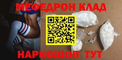 прущие грибы Долгопрудный