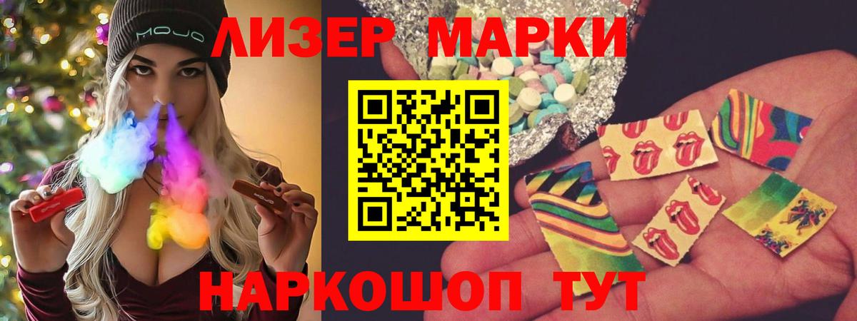 LSD-25 экстази  ЛСД экстази ecstasy  Вход с VPN  Лобня  Лсд 25 экстази кислота 