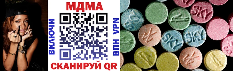 МДМА VHQ MEGA ТОР Лобня