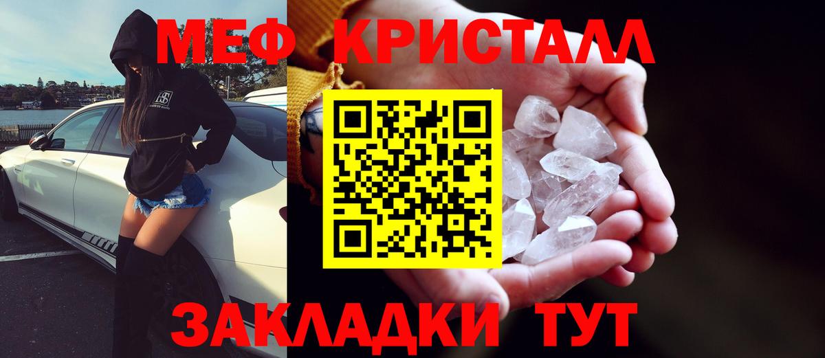 МЕФ Лобня