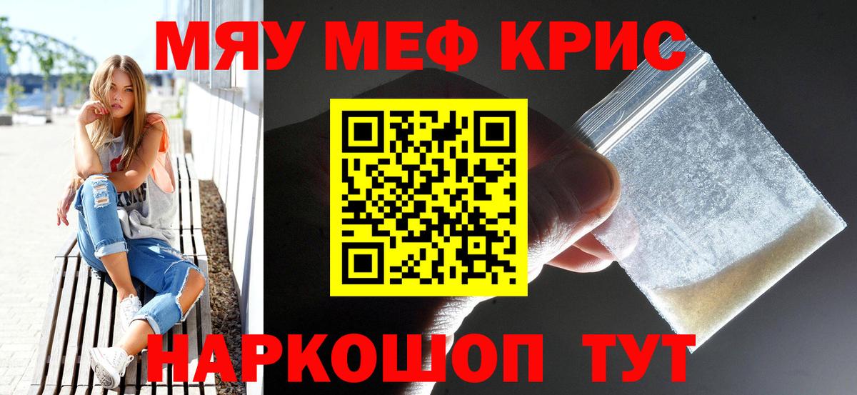 Лобня  Мефедрон  Вход с VPN  Мефедрон мука 