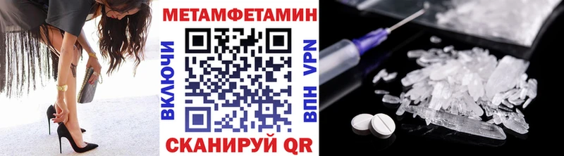 blacksprut дарнет шоп Лобня МЕТАМФЕТАМИН мет