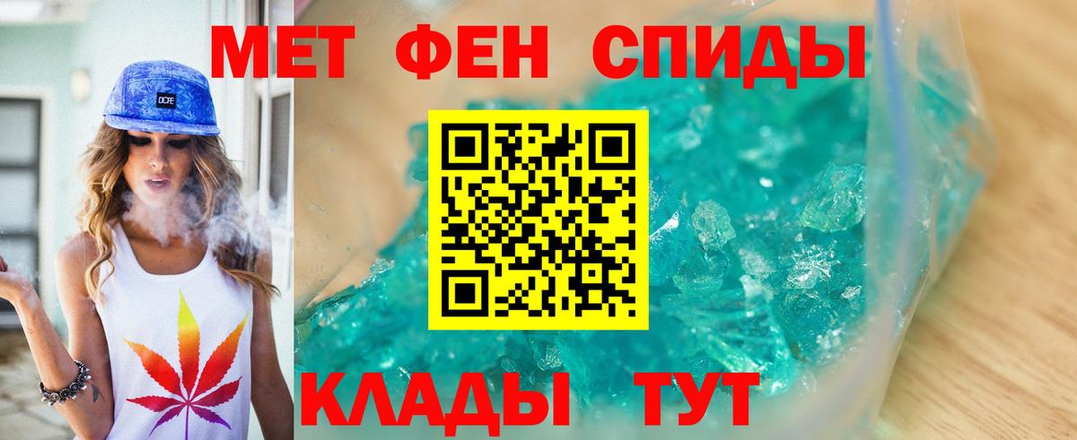 Лобня  Первитин пудра  Вход с VPN 
