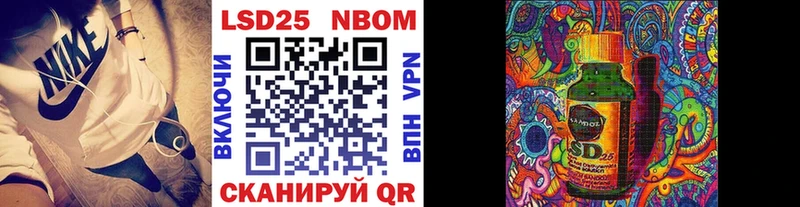 мориарти телеграм  Лобня  Марки 25I-NBOMe 1500мкг  даркнет сайт 