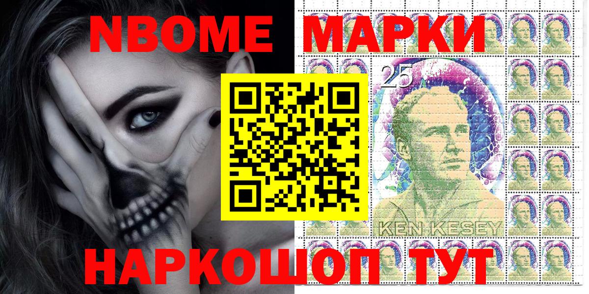 что такое наркотик  Наркотические марки 1500мкг  Вход с VPN  Лобня 