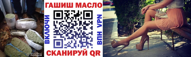 ТГК жижа  мориарти телеграм  Лобня 