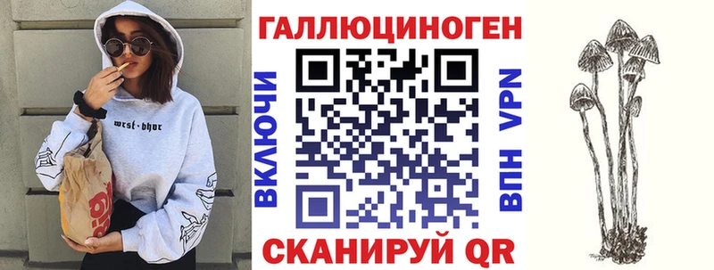 Галлюциногенные грибы мицелий  Лобня 