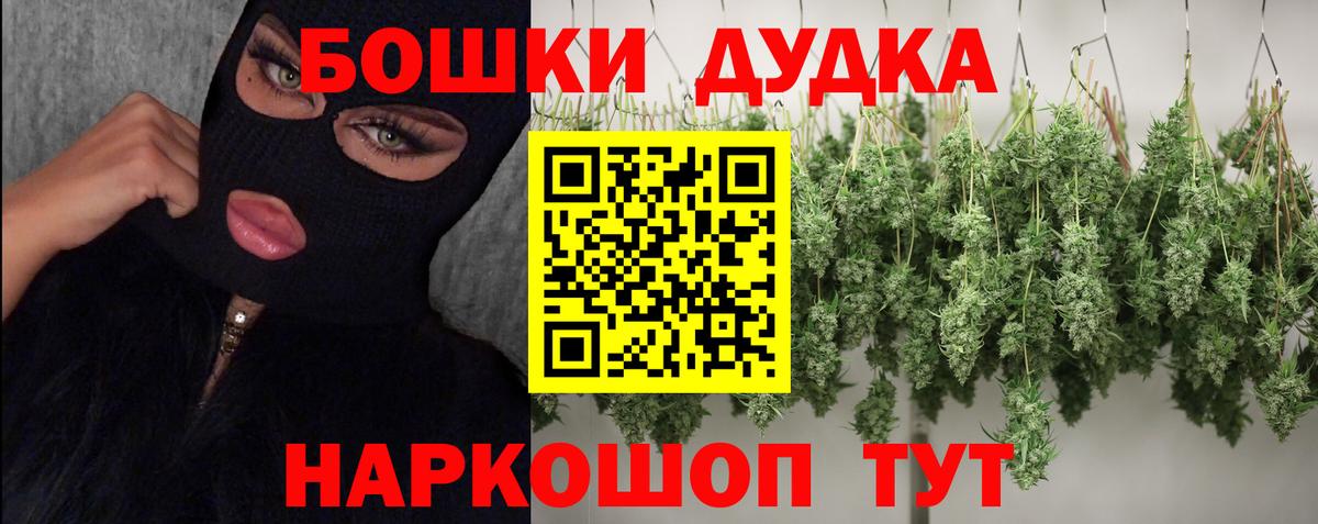 Шишки марихуана OG Kush  Бошки марихуана сатива  Лобня  Марихуана VHQ  Вход с VPN 